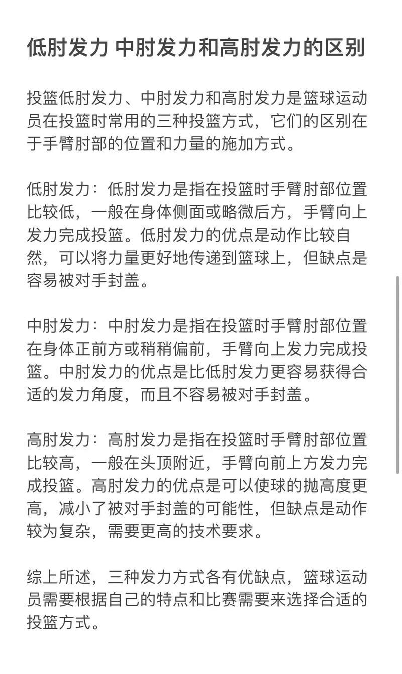 他们如何在投篮失准情况下依然取得胜利的秘诀是什么? 他们如何在投篮失准情况下依然取得胜利的秘诀是什么?