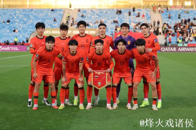 U23男足亚洲杯:中国队首战0比0战平伊拉克队 U23男足亚洲杯:中国队首战0比0战平伊拉克队