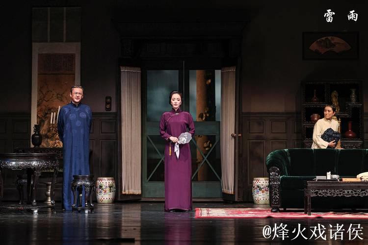 “精品演出进高校” 北京曲剧《雷雨》登台 “精品演出进高校” 北京曲剧《雷雨》登台