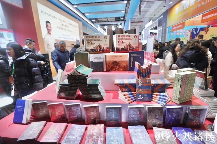 展出40万余种新书、超10万人次入场……2026北京图书订货会落幕