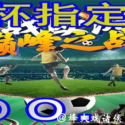 威信誉世界杯买球入口平台选择的关键技巧 威信誉世界杯买球入口平台选择的关键技巧