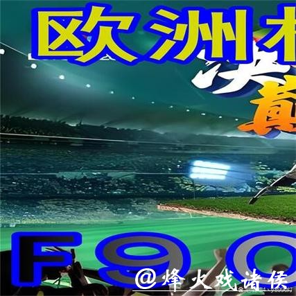 威信誉世界杯买球入口平台选择的关键技巧 威信誉世界杯买球入口平台选择的关键技巧