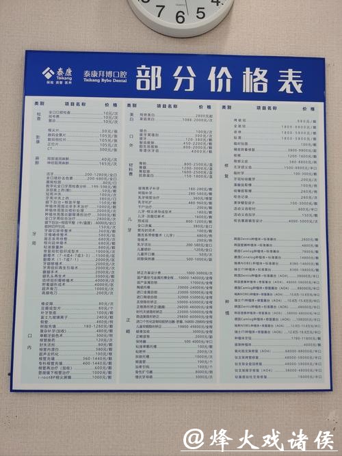 世界杯下注入口靠谱吗?用户评价汇总 世界杯下注入口靠谱吗?用户评价汇总