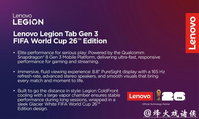 2026世界杯投注：投资与娱乐结合的理性心得